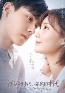 Вперёд, Кальмар!, Сезон 2